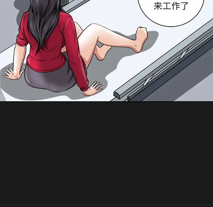 母女第8话