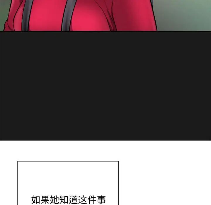 母女第8话