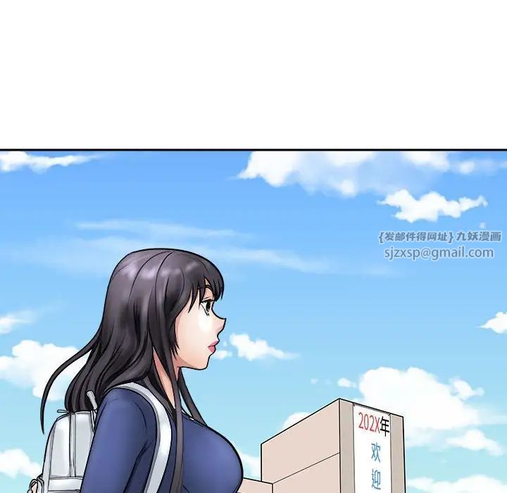 母女第8话