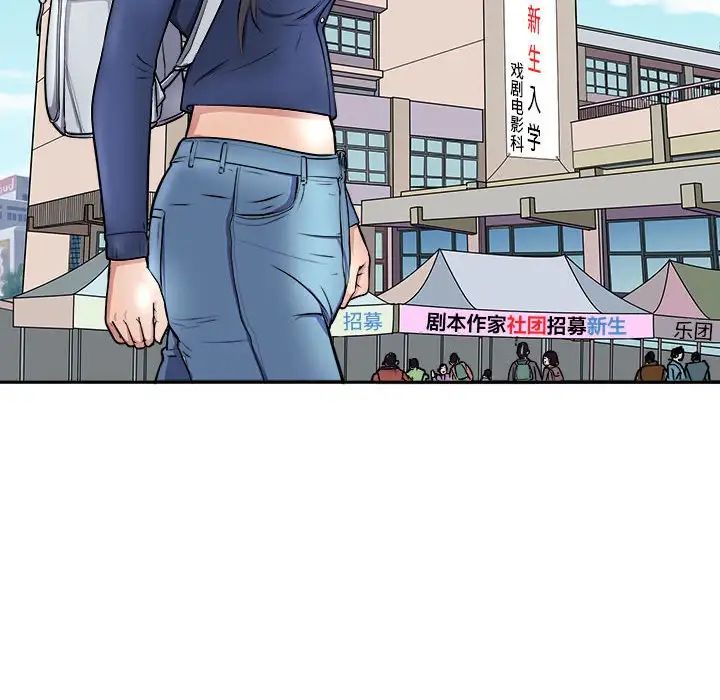 母女第8话