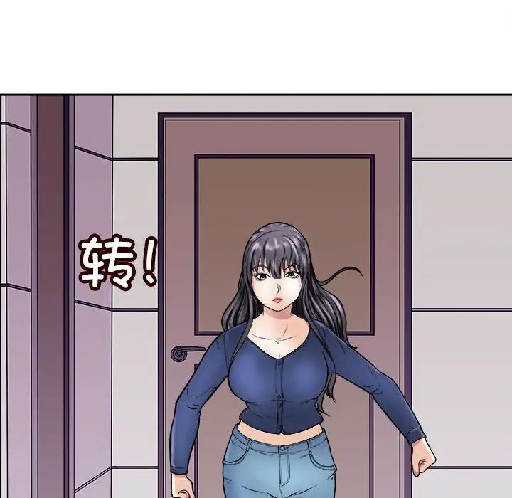 母女第8话