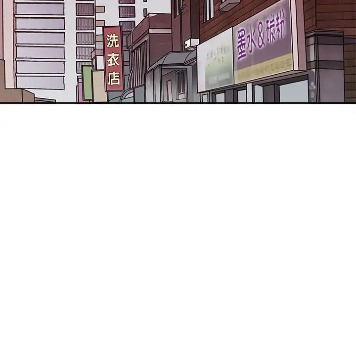 母女第8话