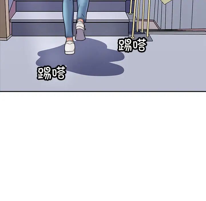 母女第8话