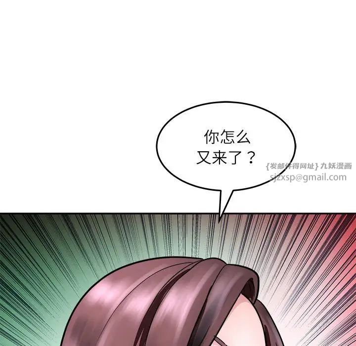 母女第8话