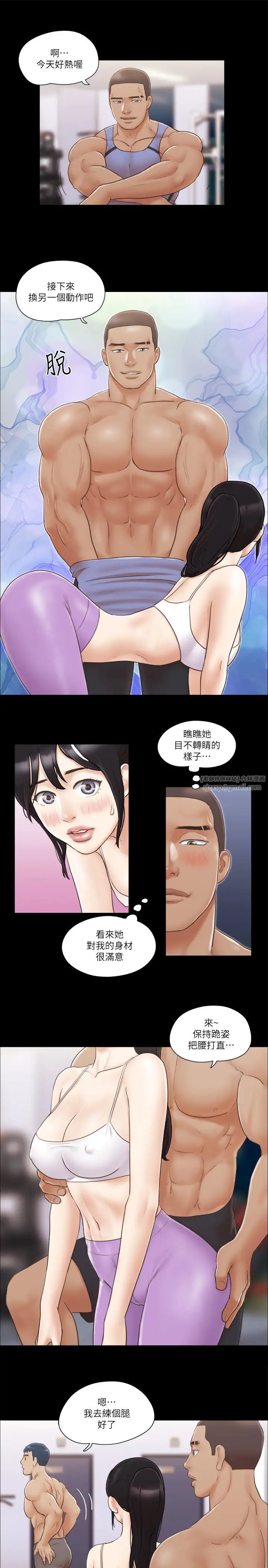 协议换爱(无码版)第44话-色瞇瞇健身房