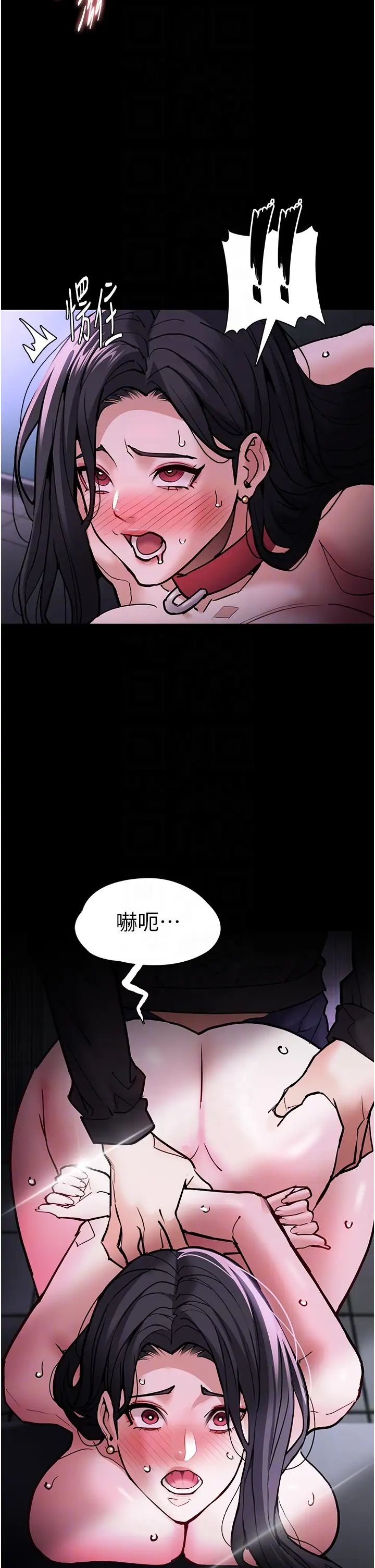 痴汉成瘾第93话-就是贱，每次操才会有反应