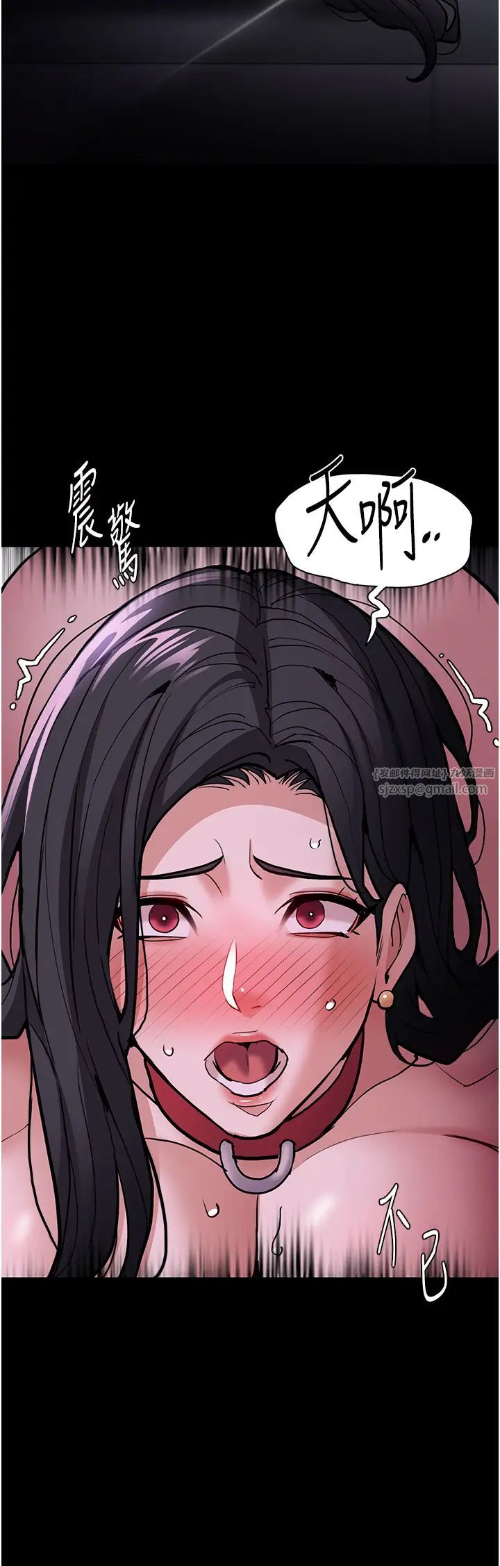 痴汉成瘾第93话-就是贱，每次操才会有反应