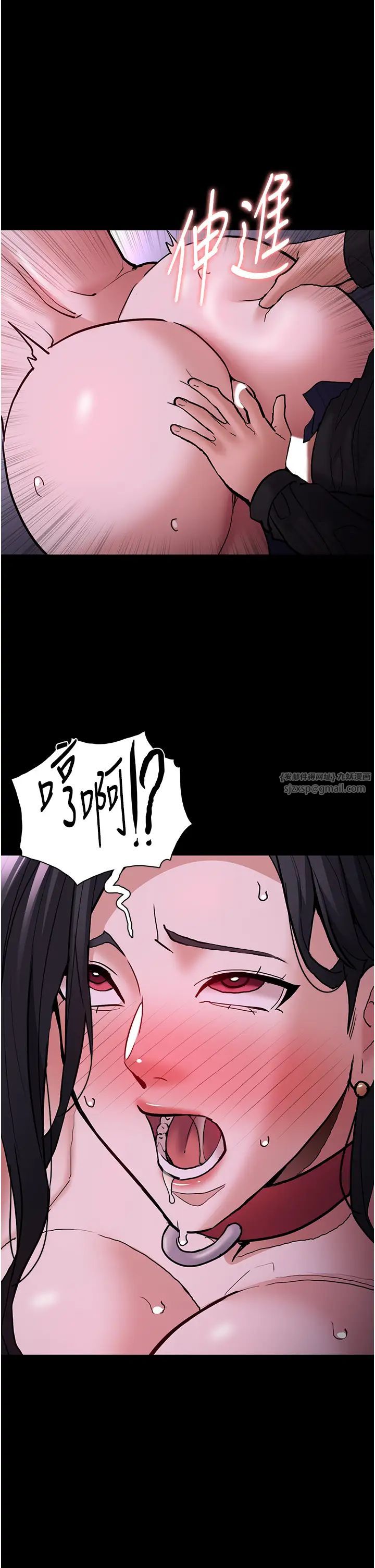 痴汉成瘾第93话-就是贱，每次操才会有反应