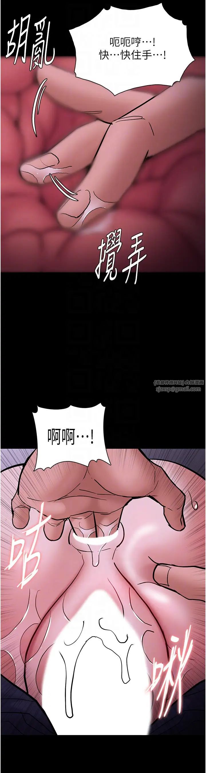 痴汉成瘾第93话-就是贱，每次操才会有反应