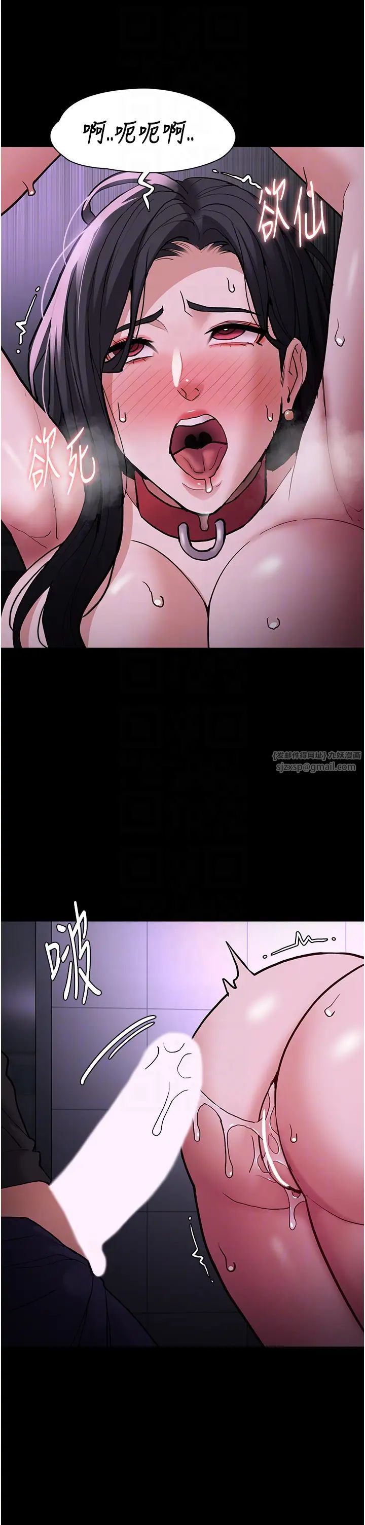 痴汉成瘾第93话-就是贱，每次操才会有反应