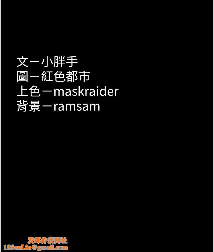 痴汉成瘾第93话-就是贱，每次操才会有反应