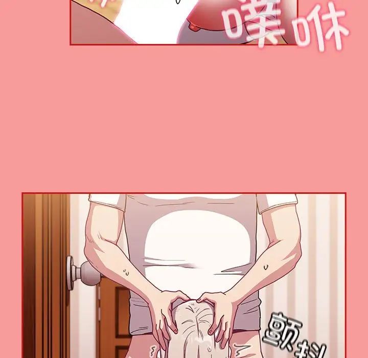 不请自来的未婚妻第88话