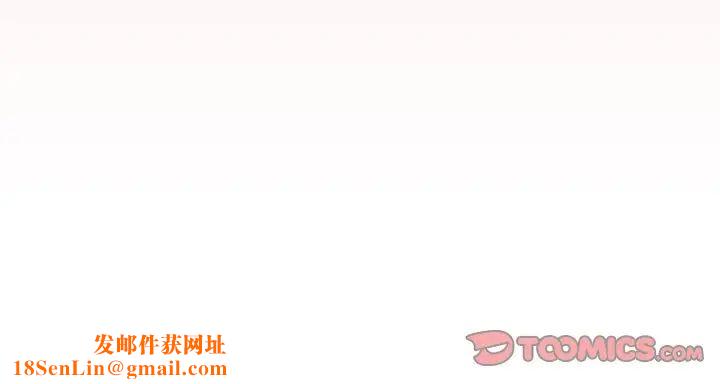 不请自来的未婚妻第88话