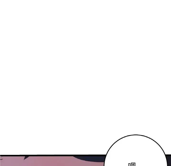 当初恋变成继母第65话