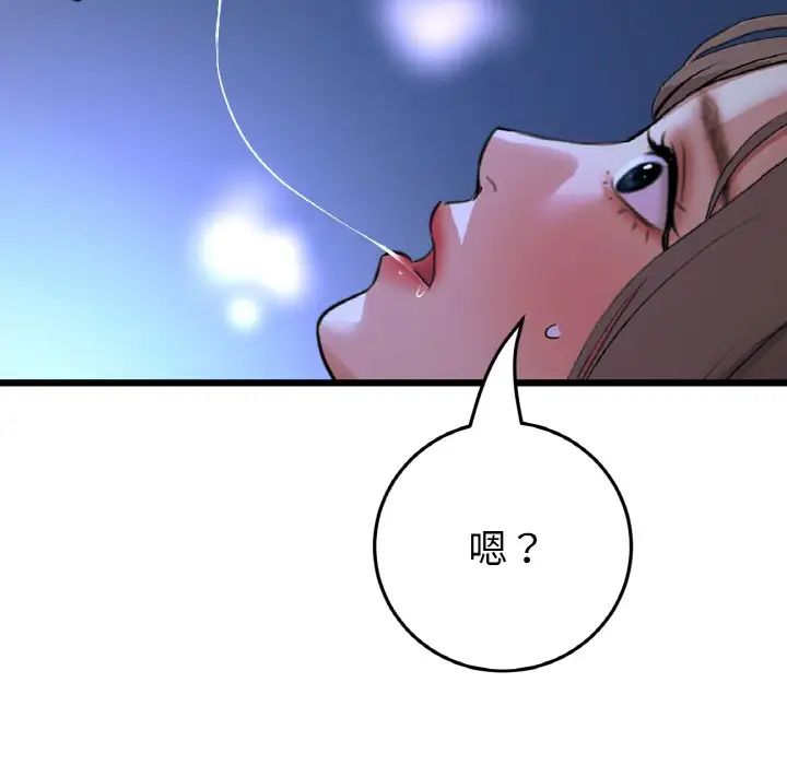 当初恋变成继母第65话