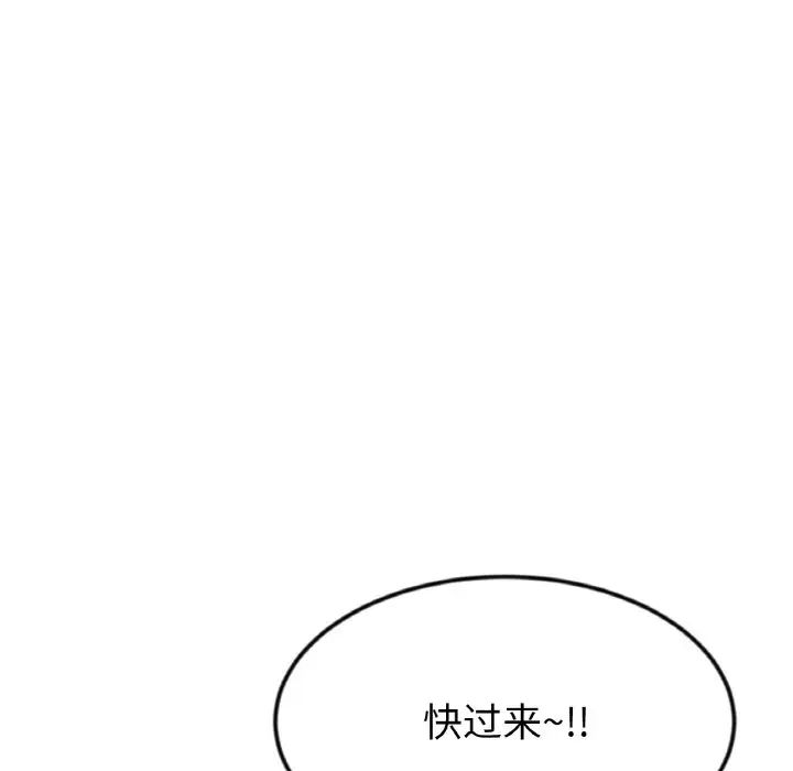 当初恋变成继母第65话