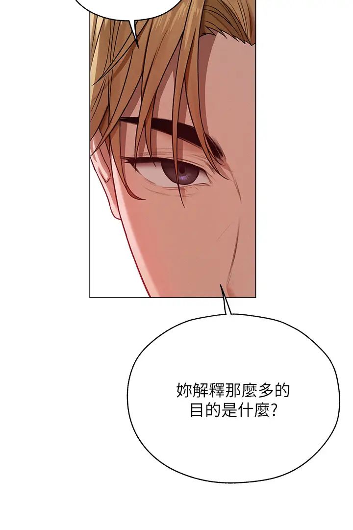 人妻猎人第62话-猎人级撩妹宝典
