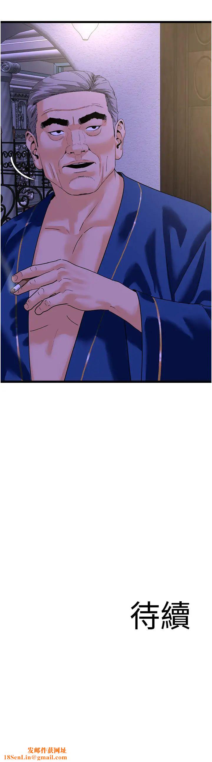 地表最屌卧底干员第45话-惩罚女干员的忌妒心