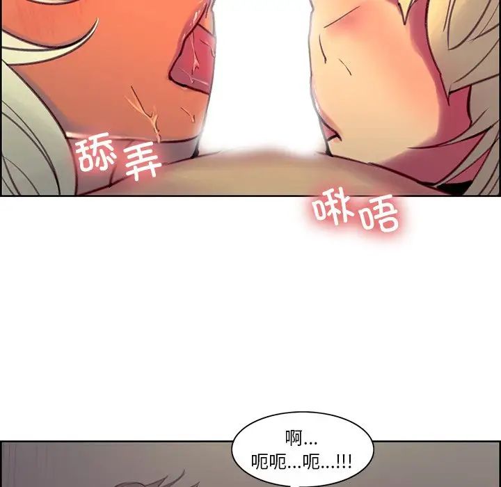 保姆调教中第42话