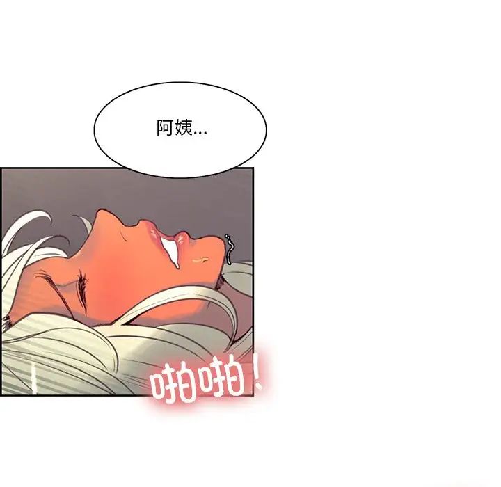 保姆调教中第42话