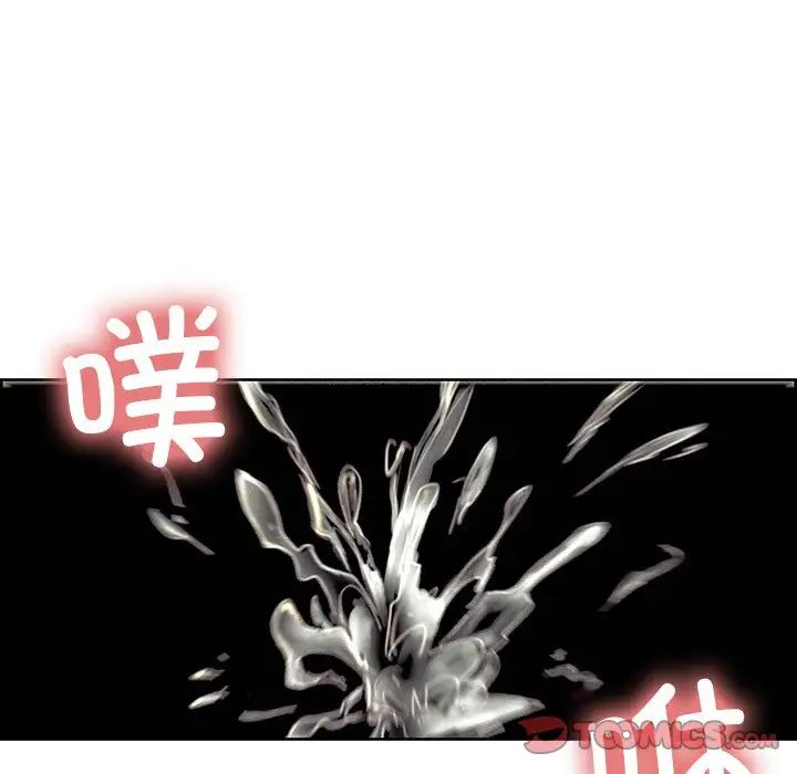 保姆调教中第42话