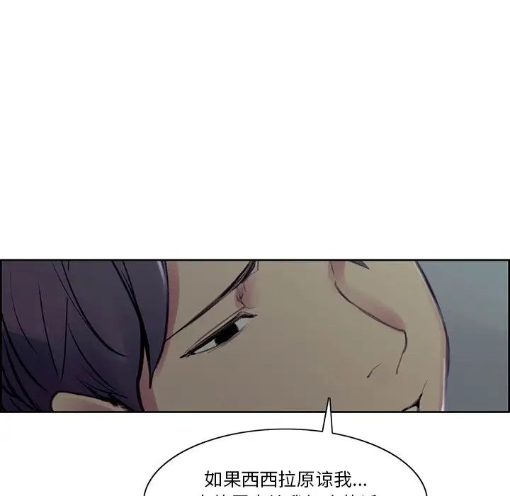 保姆调教中第42话