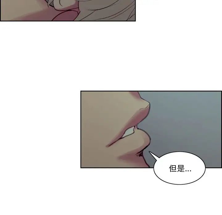 保姆调教中第42话