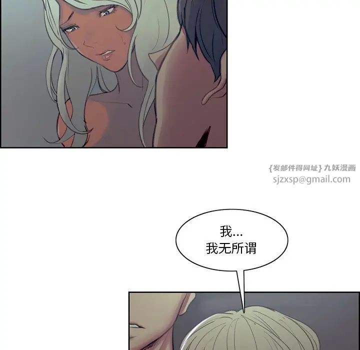 保姆调教中第42话