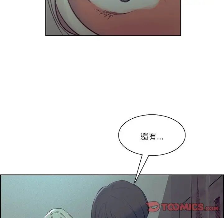 保姆调教中第42话