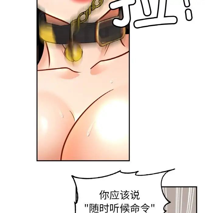 亲密一家人第44话