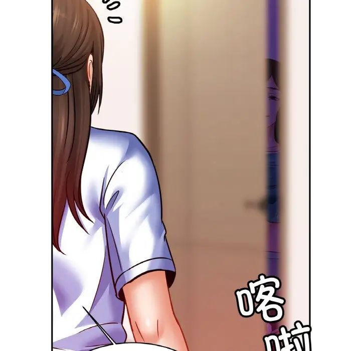 亲密一家人第44话
