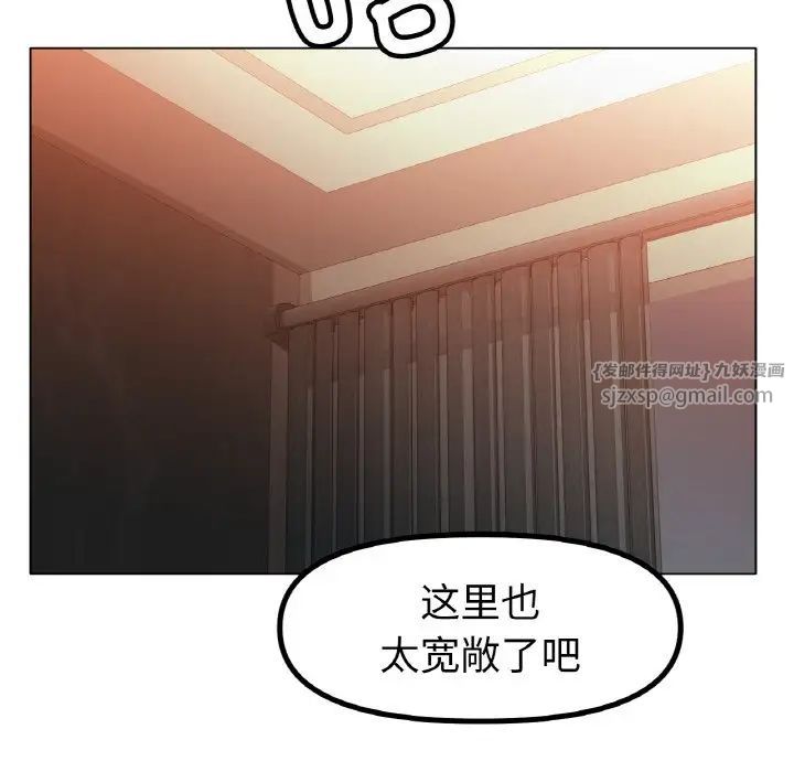 冰上恋人第36话