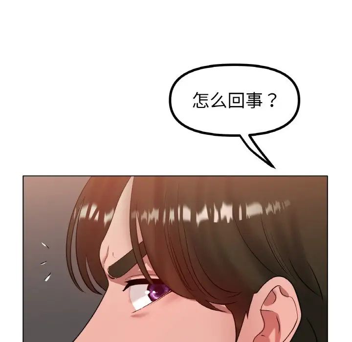 冰上恋人第36话