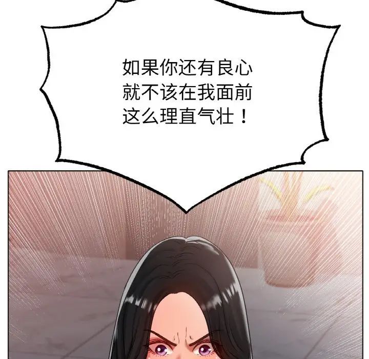 冰上恋人第36话