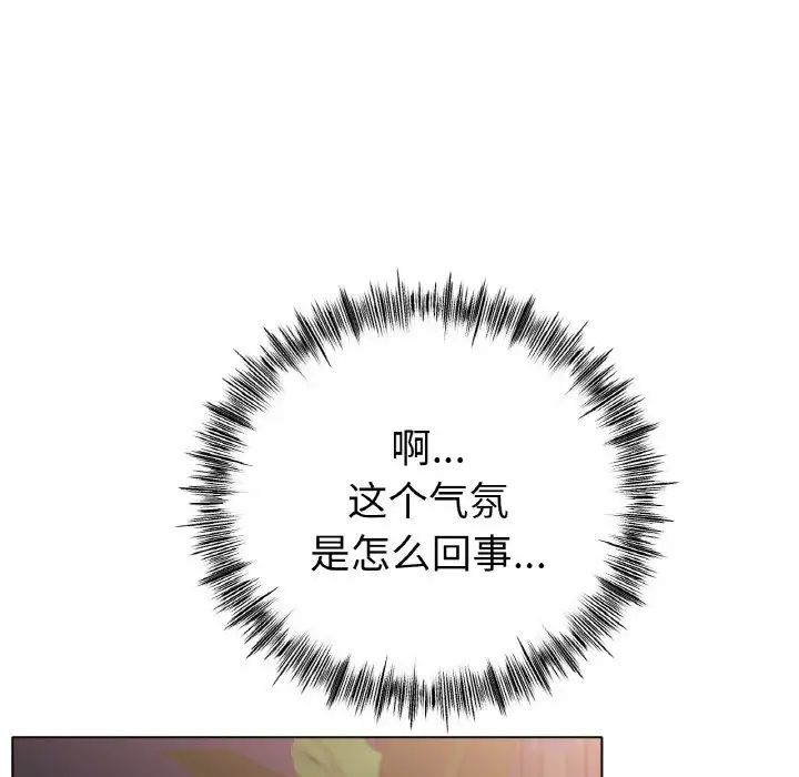 冰上恋人第36话