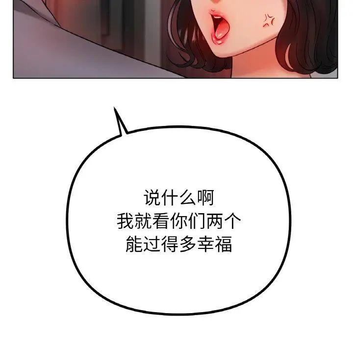 冰上恋人第36话