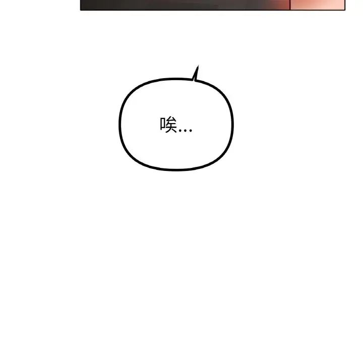 冰上恋人第36话