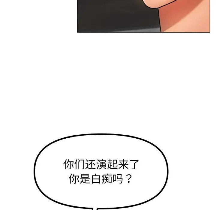 冰上恋人第36话