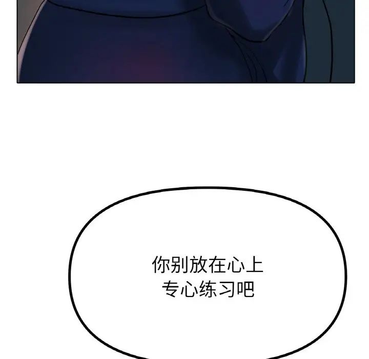 冰上恋人第36话