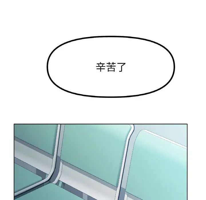 冰上恋人第36话