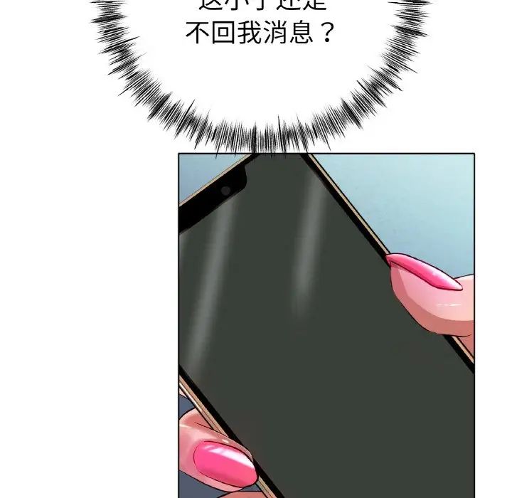 冰上恋人第36话