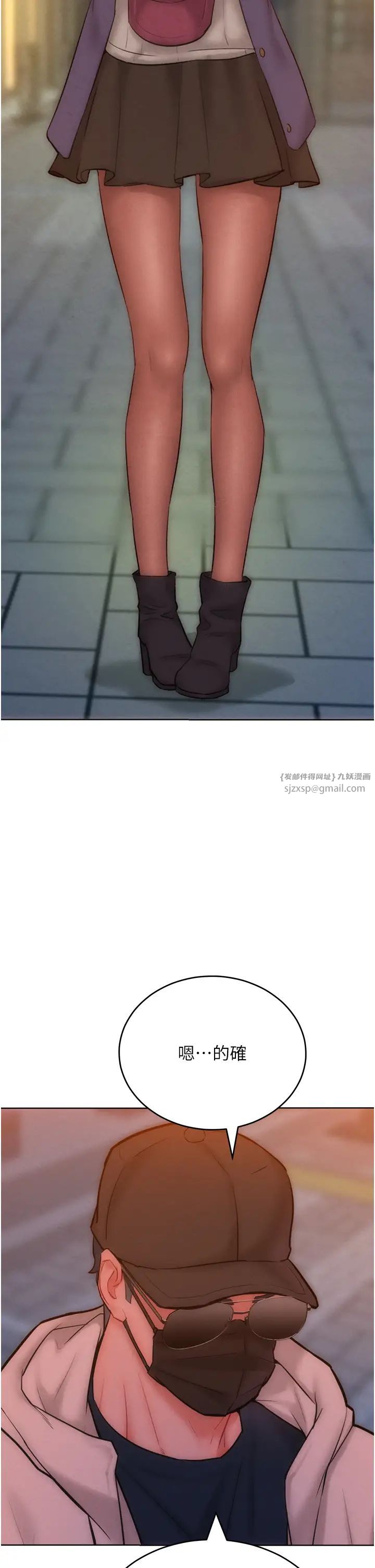 让傲慢女屈服的一百种方法第33话-让我看看妳的「表现」