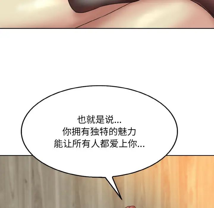 一杆入洞第32话