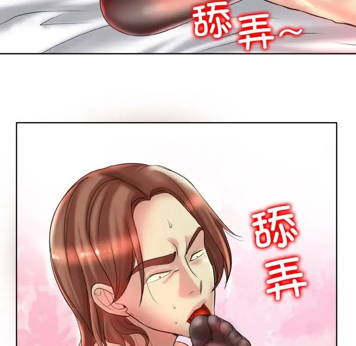 一杆入洞第32话