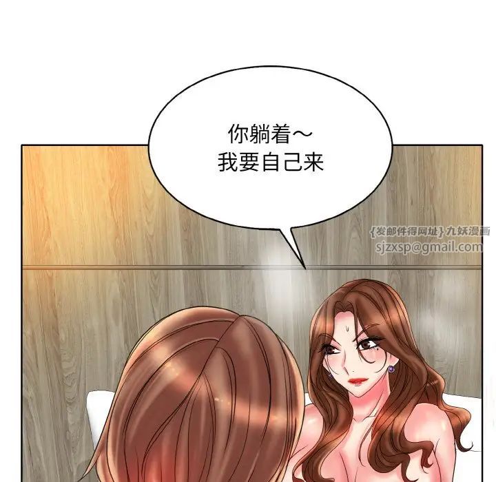 一杆入洞第32话