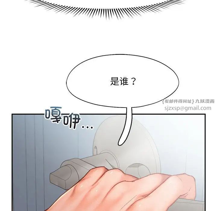 乘风高飞第34话