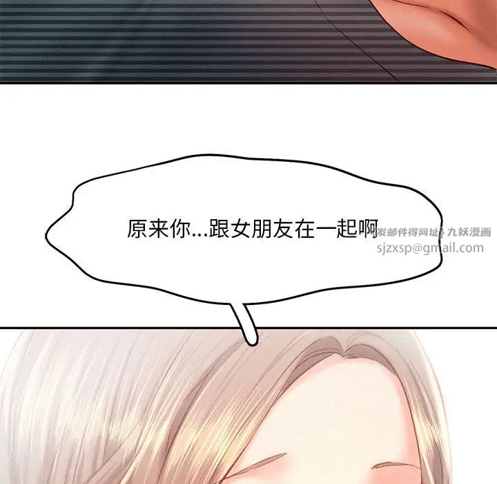 乘风高飞第34话