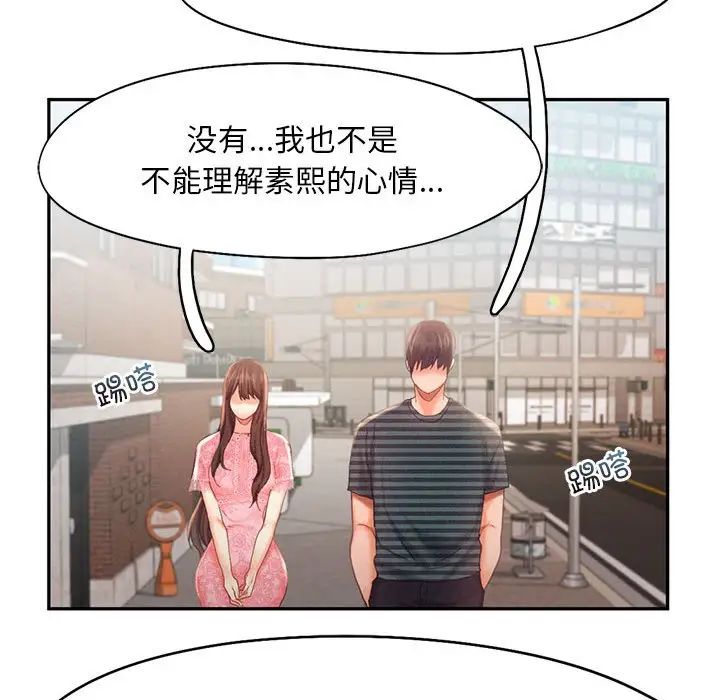 乘风高飞第34话
