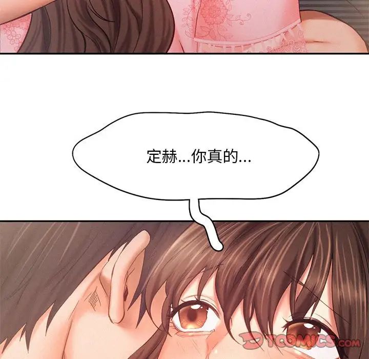 乘风高飞第34话