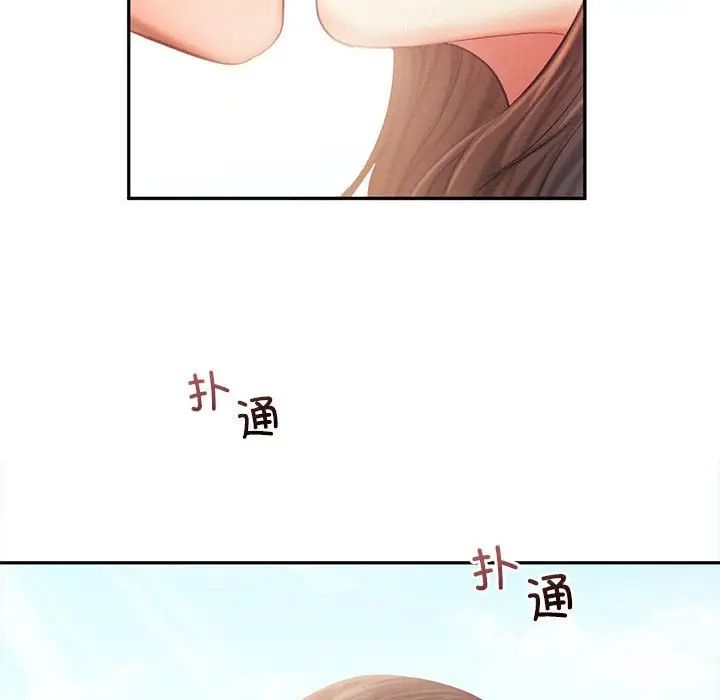 乘风高飞第34话